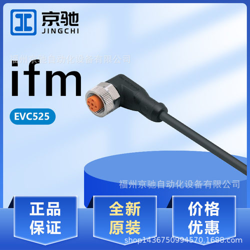 EVC525 EVC526 EVC527 EVC528 EVC529 EVC530 EVC531 EVC532