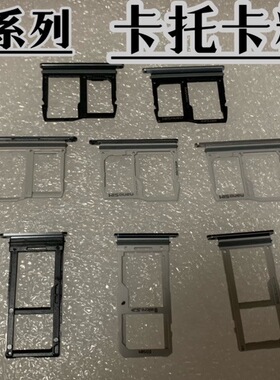 LG g6 g7 g8 g9 v30 V40ThinQ G8x v50s wing V60卡托外卡糟 卡仓