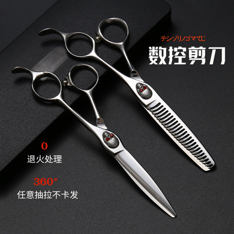 数控 CNC高档理发剪刀平剪去短牙剪打薄剪理发师发廊美发剪刀批发