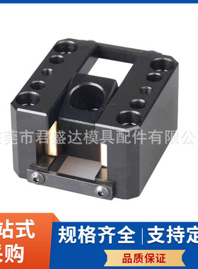 PUNCH盘起标准斜顶滑座SCFI20 SCFI25模具自润滑活型芯组件