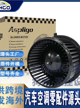 GM3126130狗酷汽车空调鼓风机88986838,89019301厂家直销89019320