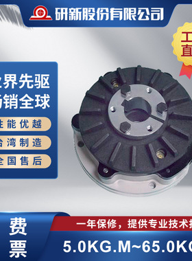 研新/YAN  ASAB-T  空压通轴式刹车器 台湾研新