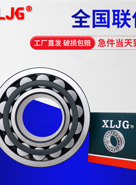 调心滚子轴承BS-2210-2RSBS-2211-2RSBS-2212-2RS双列机械轴承