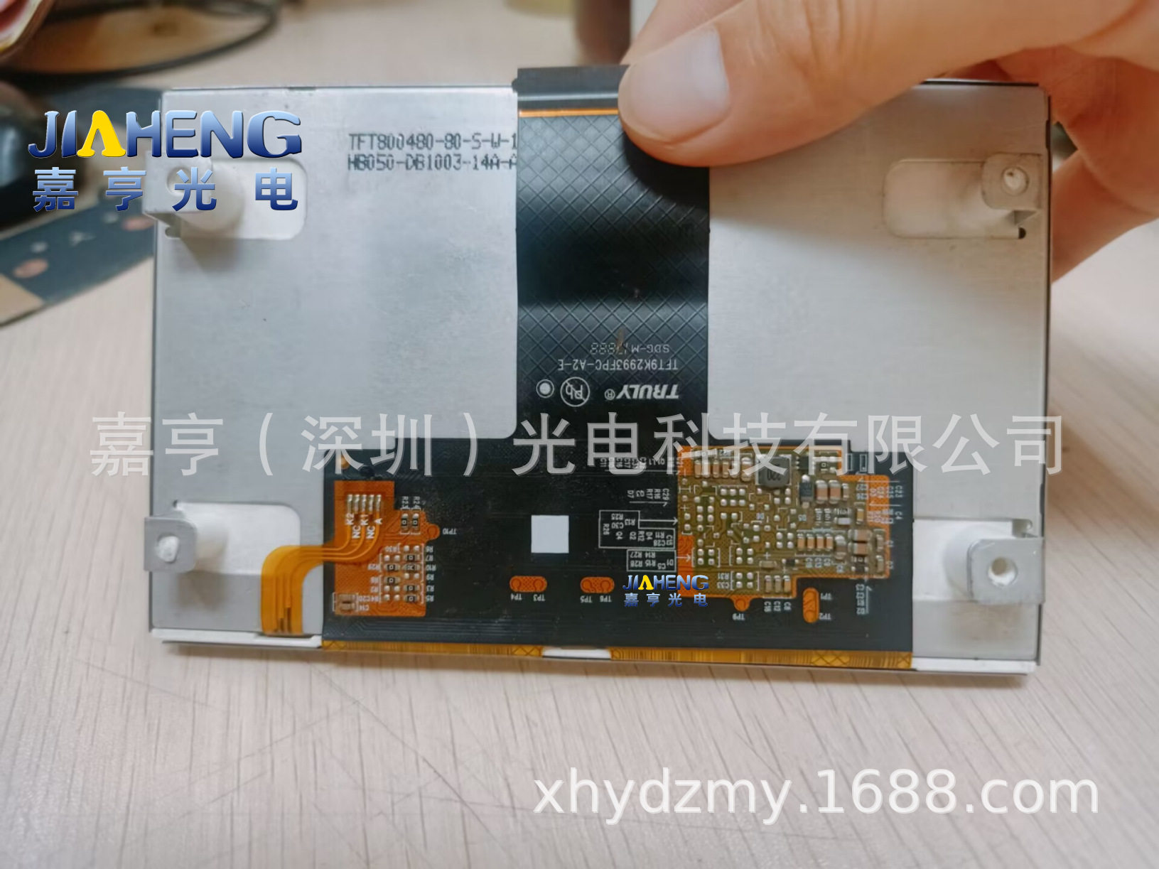 TFT9K2993FPC-A2-E TFT800480-80-S-W-1-E HB050-DB1003-14A-AM屏,模玩/动漫/周边/娃圈三坑/桌游,文化/体育周边,淘宝优惠券,粉丝福利购,淘宝优惠卷