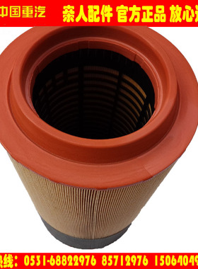 710W08405-0017 安全滤芯(曼.胡默尔)重汽曼发动机空气滤芯汕德卡