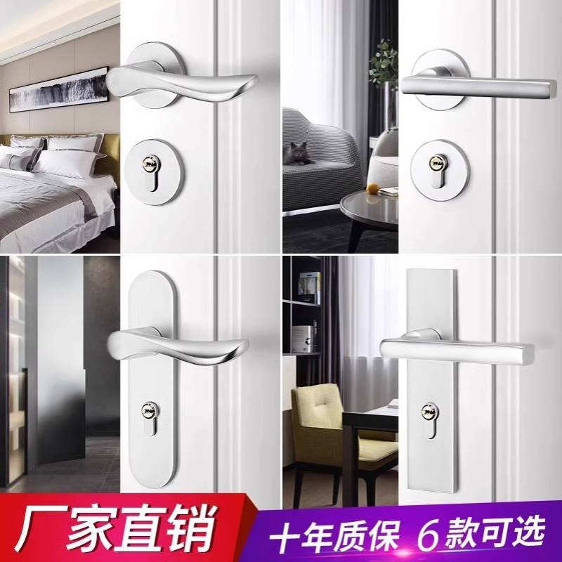 银色太空铝门锁室内卧室门锁磁吸静音通用型门把手现代简约木门锁