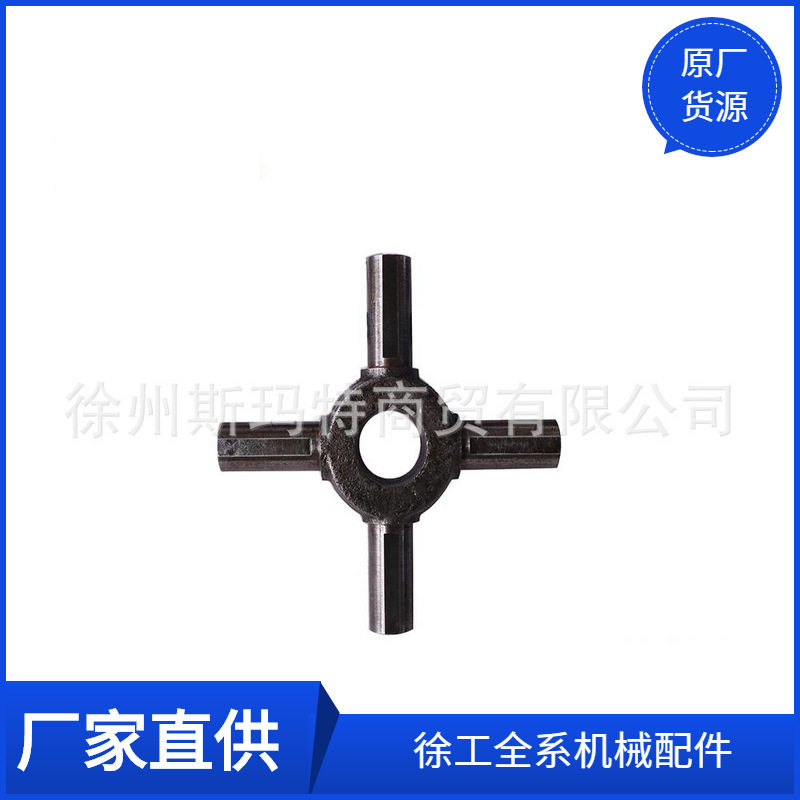 批发徐工原厂配件装载机备件差速器十字轴321F860115719