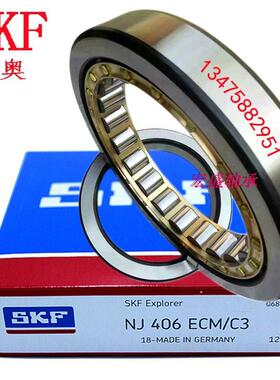 瑞典进口圆柱轴承NJ NU N 211 212 213 214 215 216 217 218 ECM