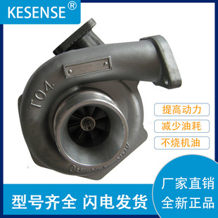 5011S 409300 3520961599 TO4B27 涡轮增压器及配件工厂销售