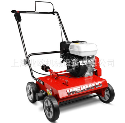 维邦WB486CRH园林绿化草坪养护机 手扶式草坪梳草机