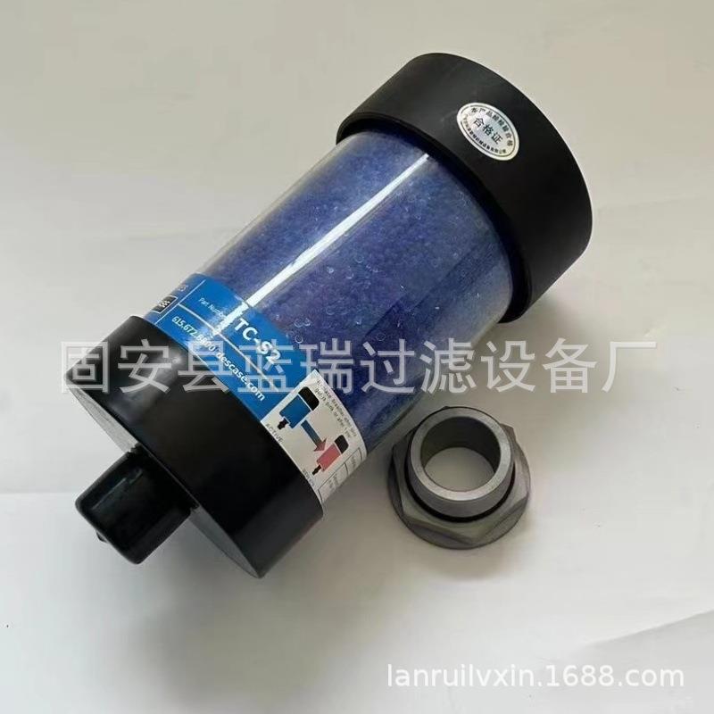 供应TC-S2油箱呼吸器TC-S1干燥颗粒滤芯呼吸器过滤器生产厂家