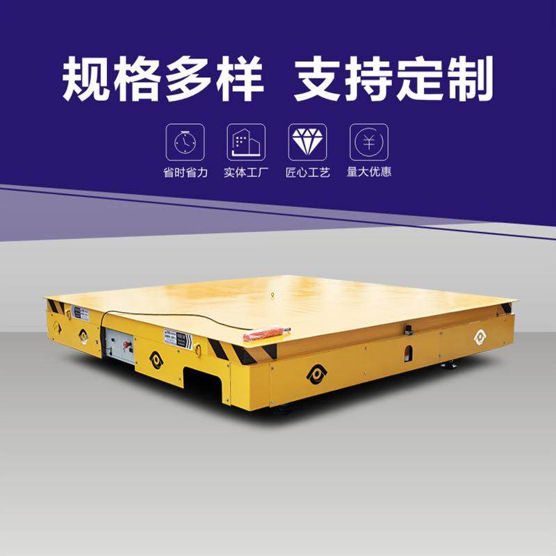 电动横移台车前后左右移动平板车电动重载地平车无轨遥控转运车,搬运/仓储/物流设备,其他起重搬运设备,淘宝优惠券,粉丝福利购,淘宝优惠卷