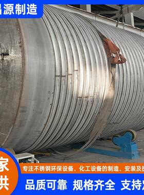 大型钛合金反应釜TC4/Ti64钛合金储罐TC11搅拌罐TA10钛材反应设备