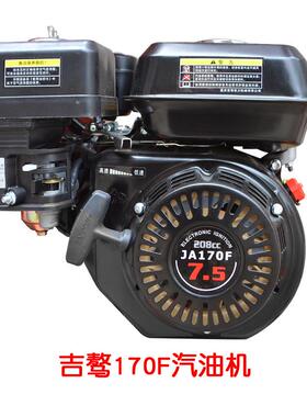 四冲程390/170/177/188/190F/GB40G/GT600汽油机小型173F柴油机