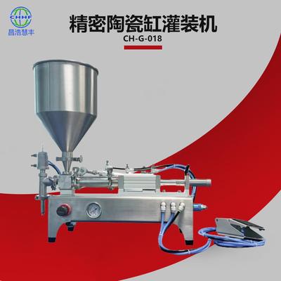 源头厂家卧式膏体液体灌装设备龟苓膏酱油酒水饮料牙膏灌装机