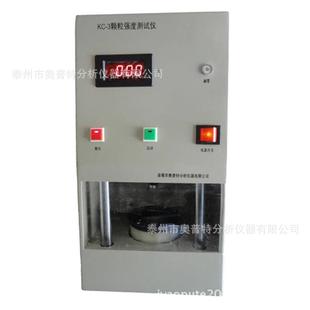 颗粒强度测定仪KC 3自动颗粒强度测定仪 4颗粒强度测定仪kq