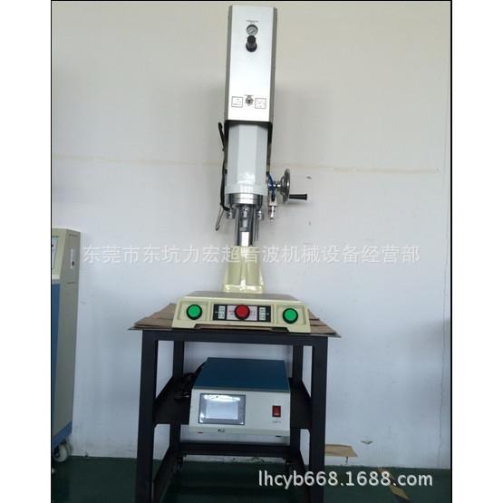 厂家直供经济型超声波塑料焊接机自动追频智能数字超声波塑焊机