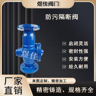 直销法兰倒流防止器DF941X防污隔断阀单向阀排污阀带过滤
