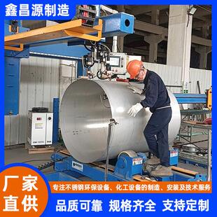 1.4462管道2205船舶管道S22053管道大口径烟囱管道非标加工