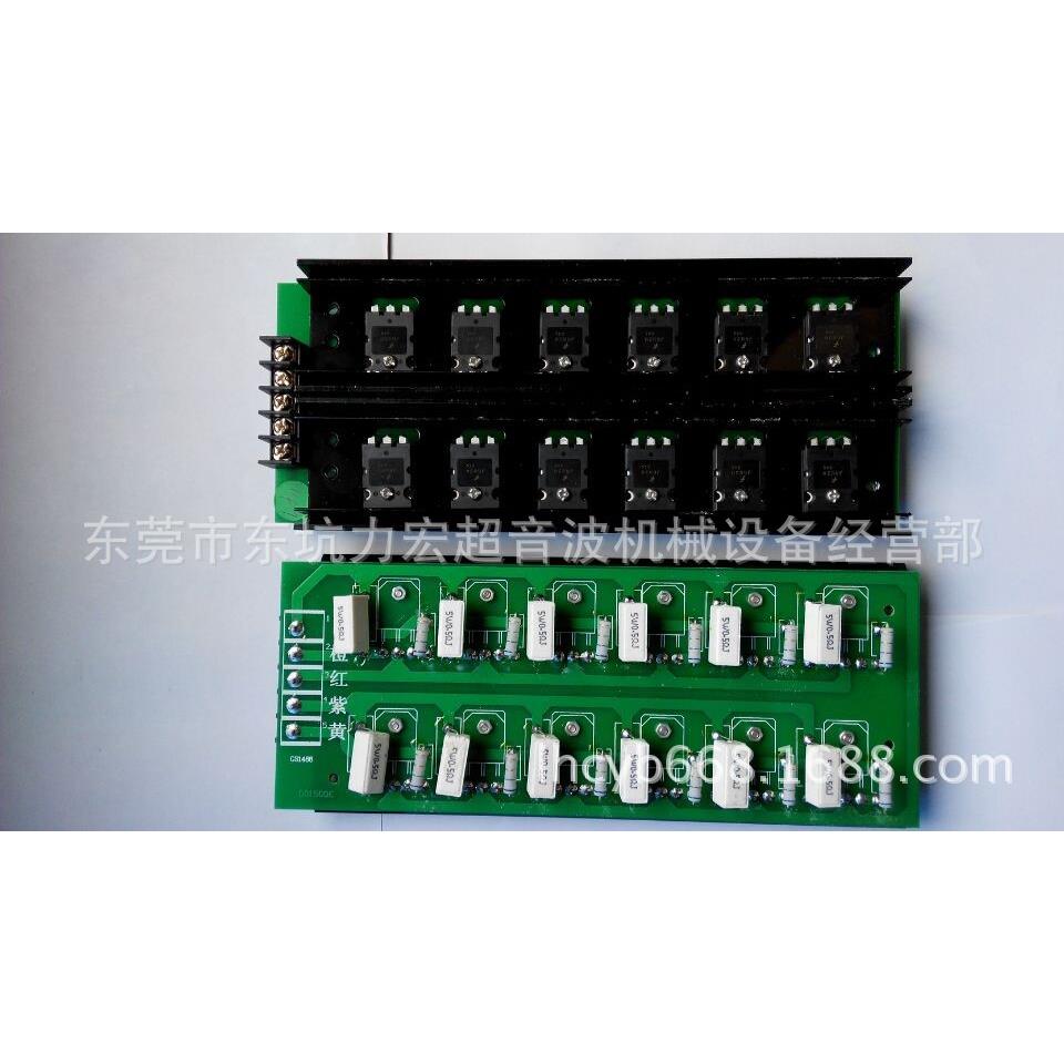 厂家直供超声波塑焊机时控板晶体板功率板发振板电容板换能器振子