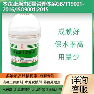 YH高效混凝土养护剂水泥速凝剂水玻璃泡花碱硅酸钠粉末