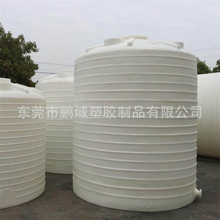 8吨PE塑料水塔耐酸碱化学液体储存罐10吨药水复配化工桶20T水桶