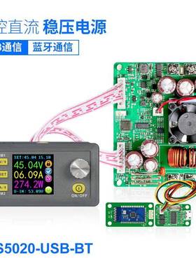 DPS5020数控直流可调稳压电源MODBUS协议通信+蓝牙通信板