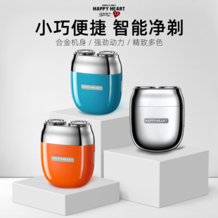 查尔斯桃心剃须刀电动男士2025新款便携式刮胡刀爸爸礼盒装送男友
