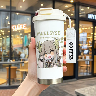 明日方舟游戏周边水杯W阿米娅凯尔希陈缪尔赛思同人咖啡保温杯子