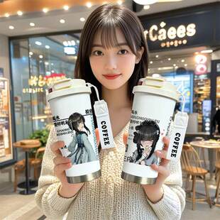 饿殍明末千里行满穗周边保温杯2025新款水杯大容量儿童二次元杯子