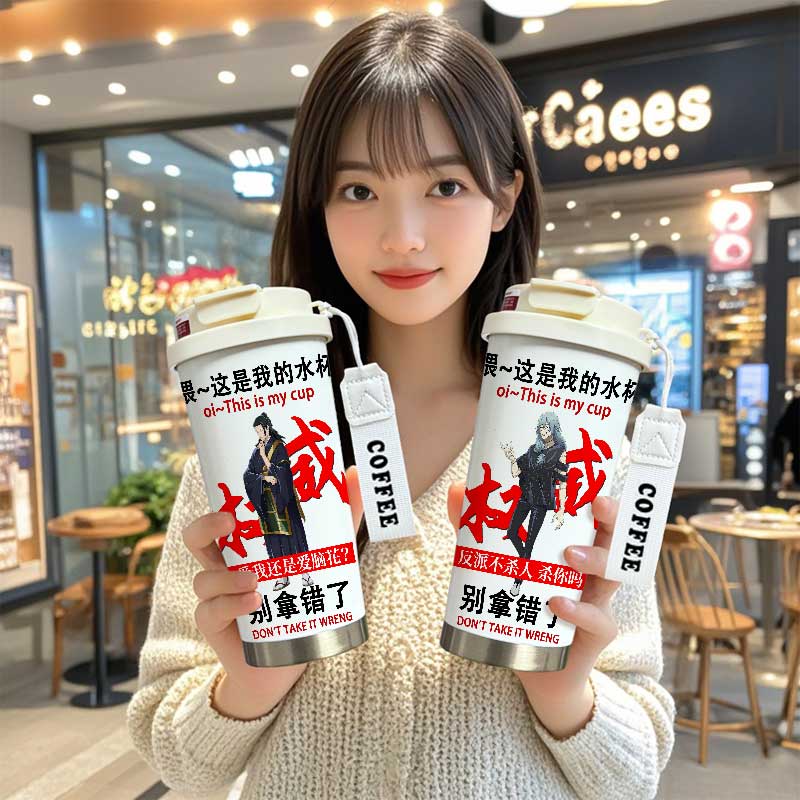 316不锈钢530毫升图案高清易清洗