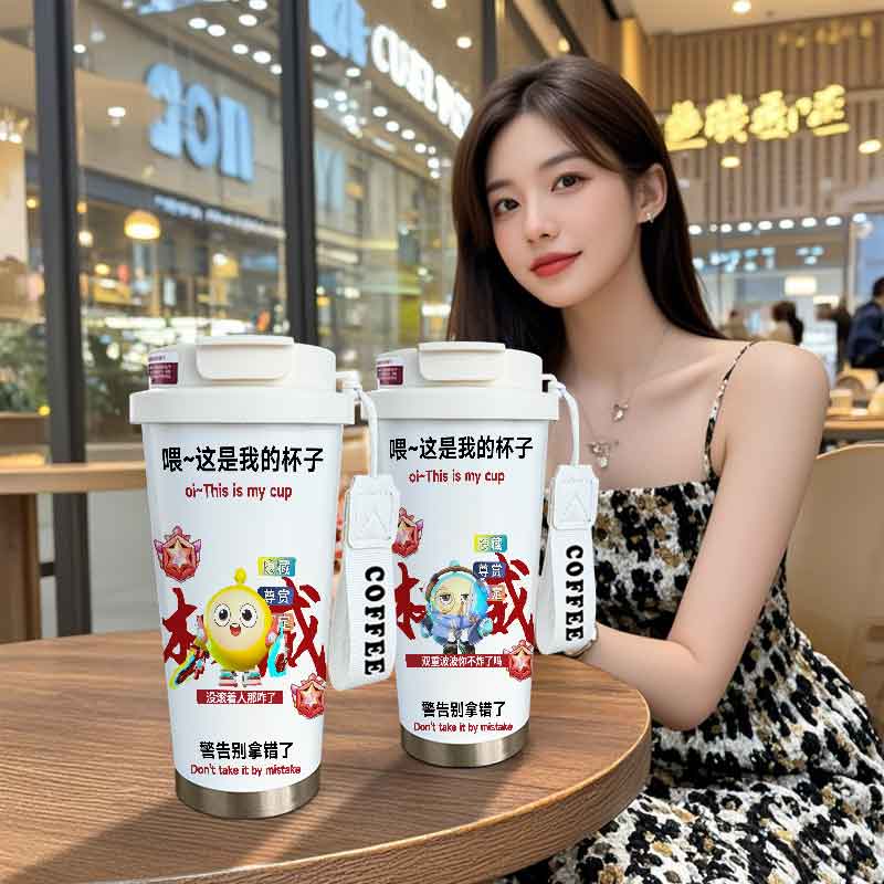 316不锈钢530毫升图案高清易清洗