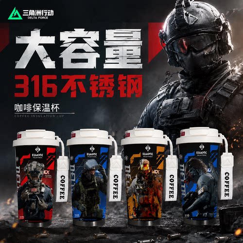 316不锈钢530毫升图案高清易清洗