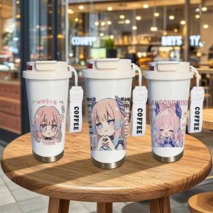 原神周边保温杯珊瑚宫心海学生上学专用水杯大容量儿童不锈钢杯子