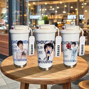 周深周边保温杯应援同款2025新款大容量女生学生不锈钢吸管水杯子