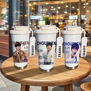 周深周边保温杯同款学生上学专用水杯大容量女生咖啡杯不锈钢杯子