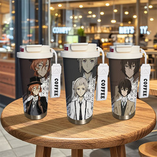 文豪野犬周边保温杯中原中也中岛敦太宰治大容量儿童不锈钢水杯子