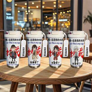 文豪野犬周边权威保温杯中原中也江户川太宰治中岛敦二次元水杯子