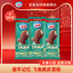 Nestle雀巢经典 飞鱼香草味巧克力脆皮冰淇淋冰激凌雪糕冷饮