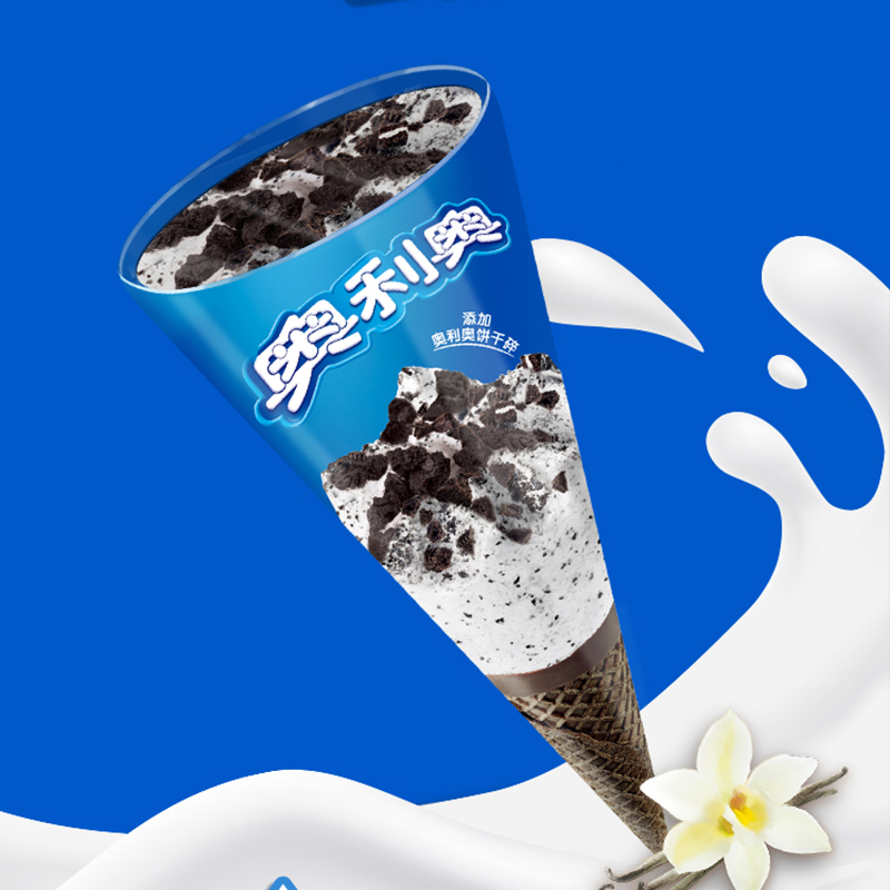 Nestle雀巢奥利奥香草味甜筒巧克力冰淇淋凌冷饮雪糕10只装组合
