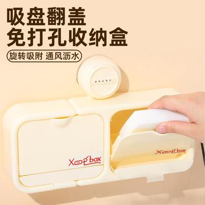 吸盘肥皂盒壁挂式免打孔翻盖2025新款家用卫生间香皂盒沥水收纳盒