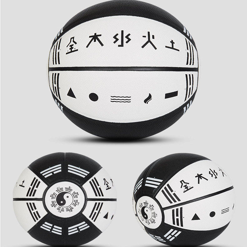 7号正品耐磨PU篮球比赛用球