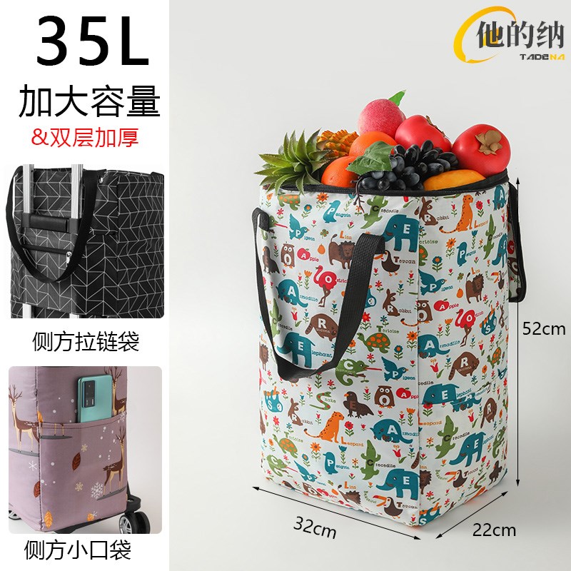 买菜购物车布兜双k层加厚备用袋子拉杆推车替换袋大号防水牛津布