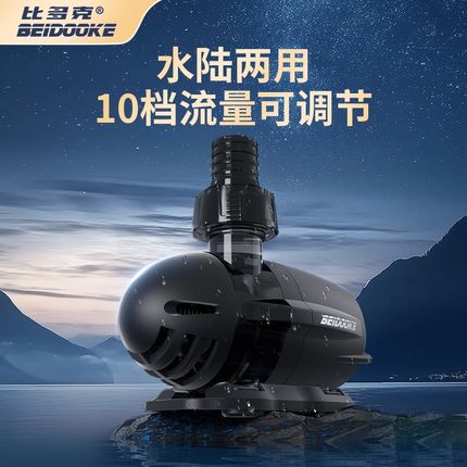 比多克鱼缸e过滤器内置水泵周转箱滴流盒鱼池水循环系统三合一过