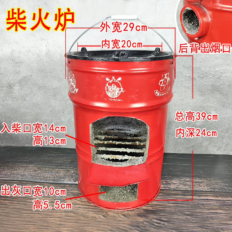 柴火炉家用炒菜j做饭农村取暖炉户外便携柴火炉移动柴火灶庭院灶