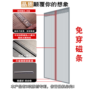 沙 2021年免穿全磁条磁吸魔术贴防蚊门帘整条纱窗网T家用纱门自装