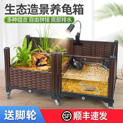 生态乌龟缸大型造景家用养x龟黄缘玻璃饲养箱带晒台种植箱别墅