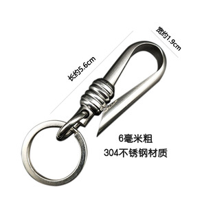 不锈钢钥匙扣304纯手工腰挂登山耐用创意防丢脱车Z扣钥匙圈环