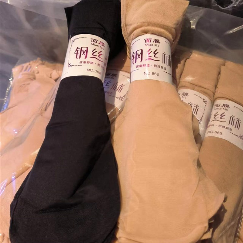 10双春夏钢丝薄款短袜女士短丝袜袜防勾H丝袜子超弹耐穿女丝袜钢