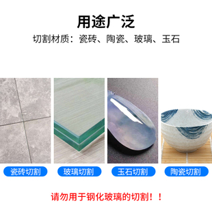 钎焊金刚石切磨片l美缝片玻璃王切片瓷砖陶瓷切割机锯片圆盘抛光